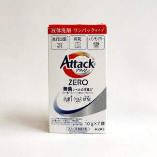 〈花王〉アタックZERO 10g×7袋