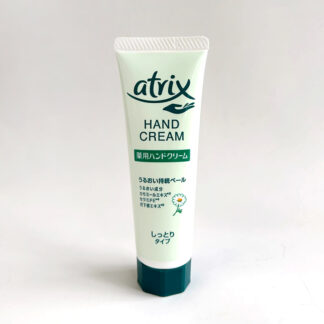 〈ニベア花王〉アトリックスハンドクリーム