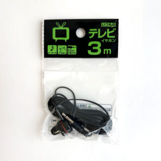 〈丸七〉イヤホン片耳3m