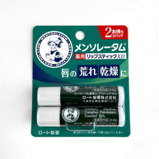 〈ロート製薬〉メンソレータムリップスティック2本