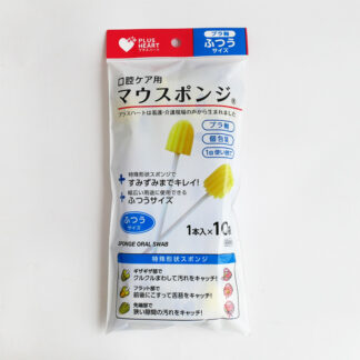 〈オオサキメディカル〉口腔ケア用マウスポンジ10袋