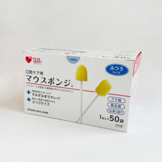 〈オオサキメディカル〉口腔ケア用マウスポンジ50袋