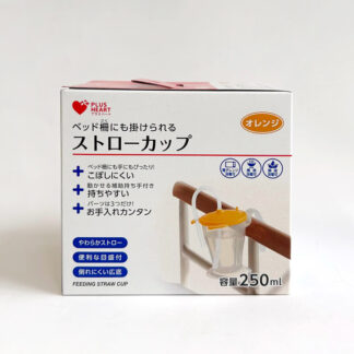 〈オオサキメディカル〉ストローカップ
