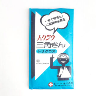 〈白十字〉三角きん
